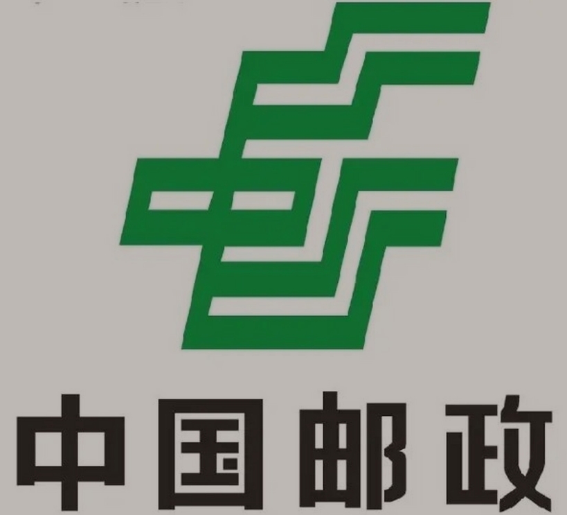 隆昌邮政ems快递
