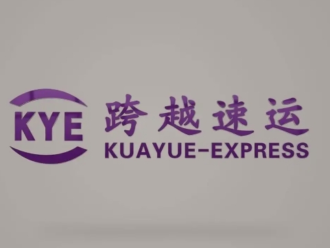 隆昌跨越快递
