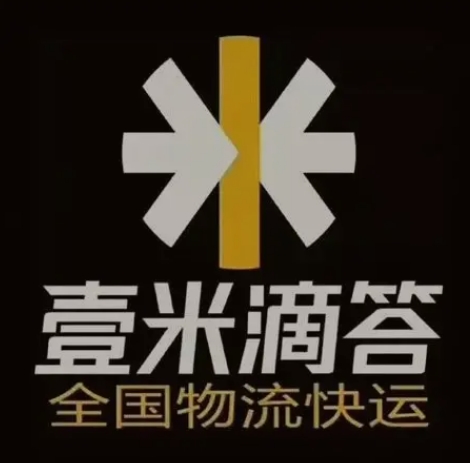 隆昌壹米滴答